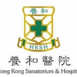 香港養和醫院_工作區域 1
